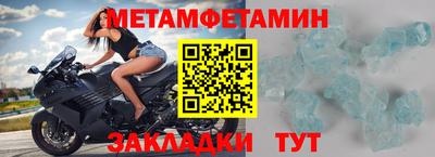прущий лед Апрелевка