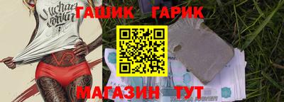 дмт Аргун