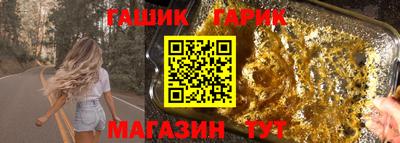 прущий лед Апрелевка