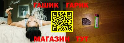 прущий лед Апрелевка