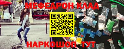 прущий лед Апрелевка