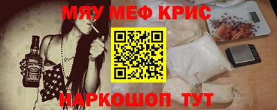 кокс Апшеронск
