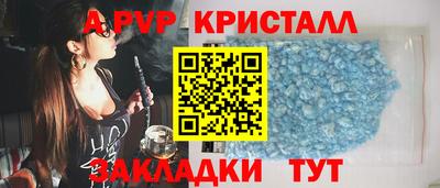 прущий лед Апрелевка