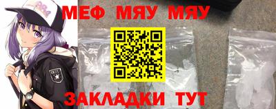 кокс Апшеронск