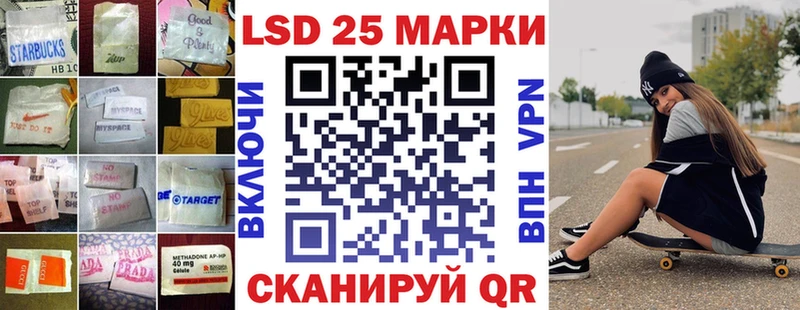 сколько стоит  Кисловодск  Лсд 25 экстази кислота 