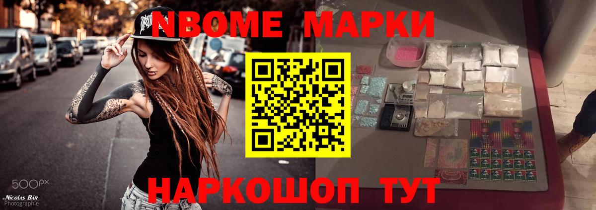 Кисловодск  LSD-25 экстази ecstasy  Вход с VPN  ЛСД экстази кислота 