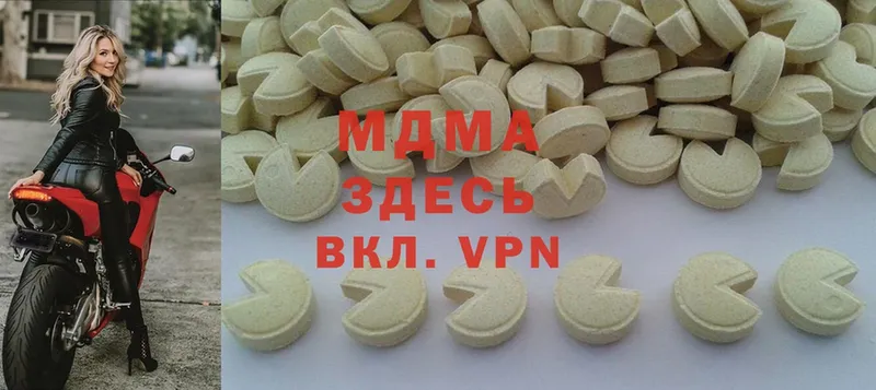 MDMA молли  Кисловодск 