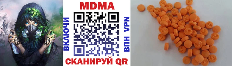 ссылка на мегу ссылка  Кисловодск  MDMA кристаллы  закладка 