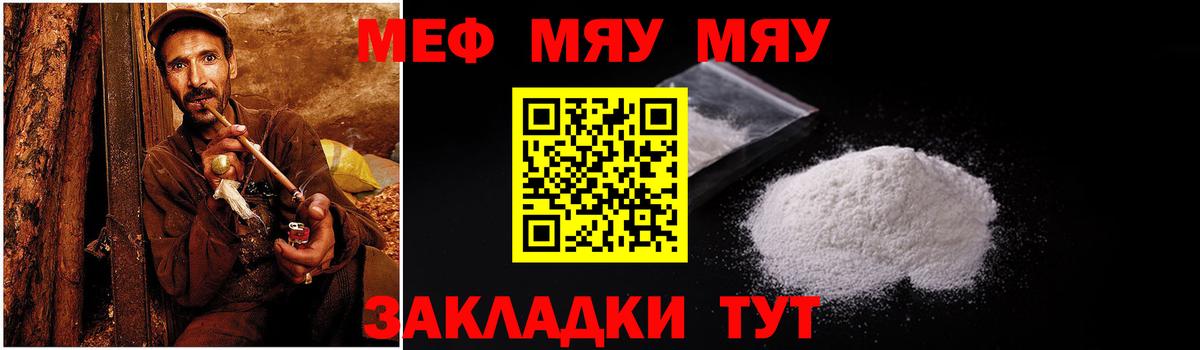 МЕФ Кисловодск
