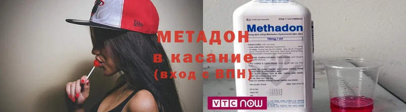 Метадон VHQ  Кисловодск 