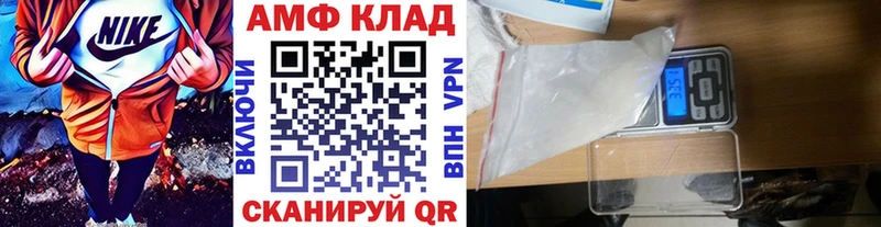 площадка клад  где найти   Кисловодск  МЕТАМФЕТАМИН Декстрометамфетамин 99.9% 