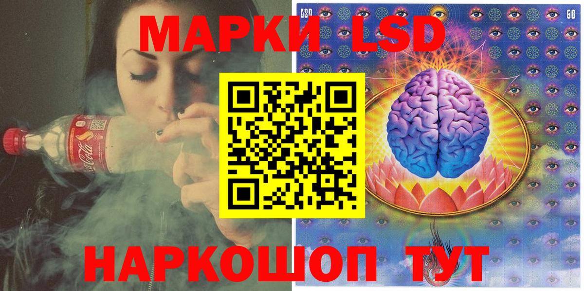 Марки N-bome  Наркотические марки 1,8мг  Вход с VPN  Кисловодск 