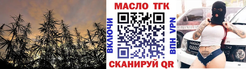 ТГК жижа  цены наркотик  Кисловодск 