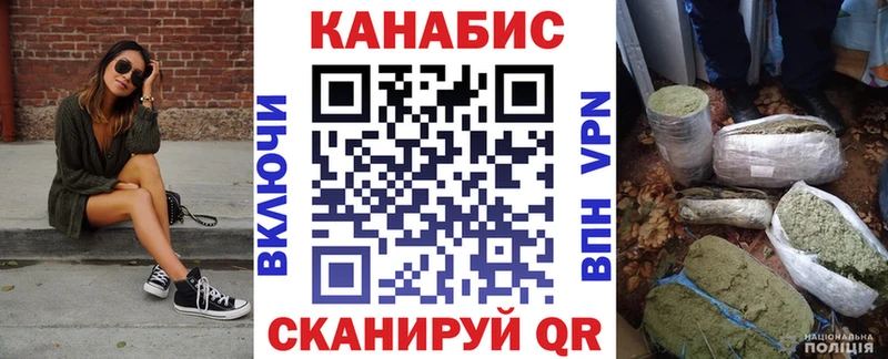 Марихуана SATIVA & INDICA  Кисловодск 