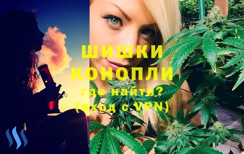 МАРИХУАНА THC 21%  закладка  Кисловодск 