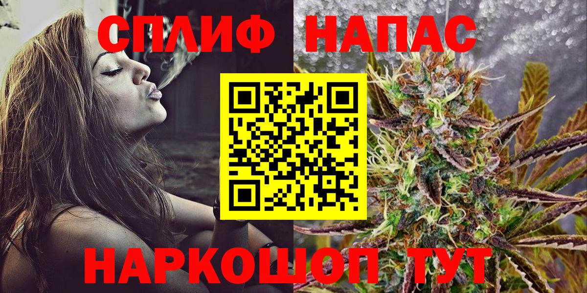 Каннабис марихуана  Каннабис Bruce Banner  Кисловодск  Вход с VPN 